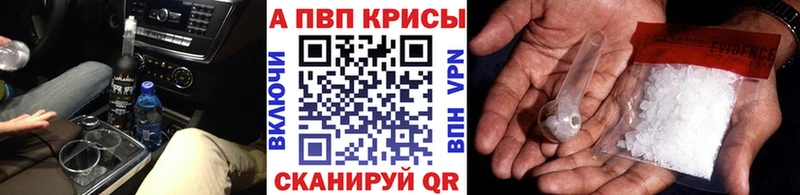 Alfa_PVP Соль  ОМГ ОМГ сайт  Нижние Серги 