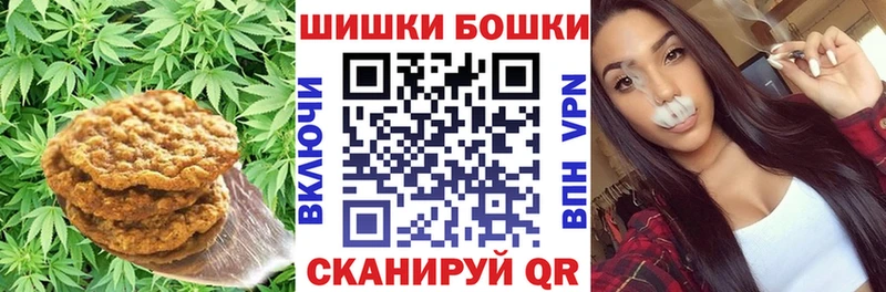 блэк спрут рабочий сайт  площадка наркотические препараты  Печенье с ТГК марихуана  наркошоп  Нижние Серги 
