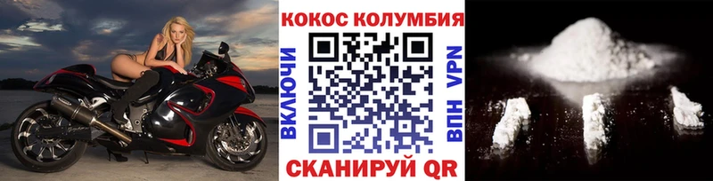 COCAIN Columbia  купить наркоту  Нижние Серги 