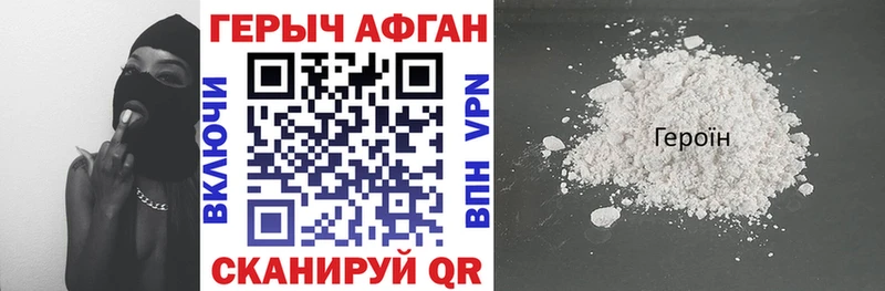 закладки  Нижние Серги  Героин гречка 