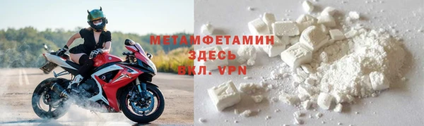 spice Аркадак