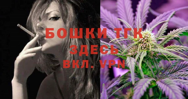 каннабис Арсеньев
