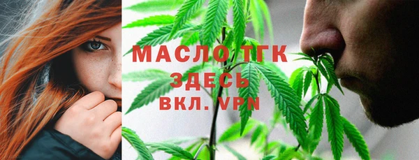каннабис Арсеньев