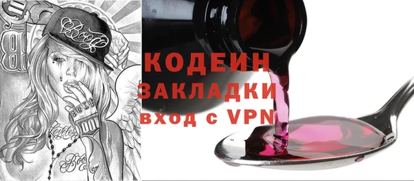 spice Аркадак