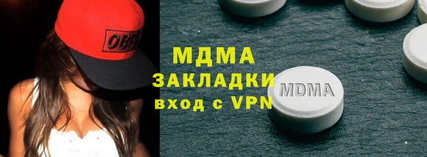 spice Аркадак
