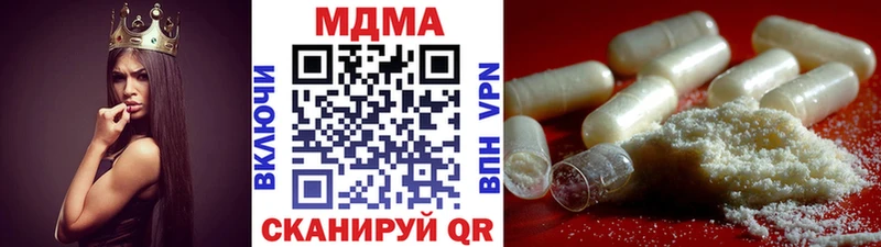 МДМА молли  Нижние Серги 