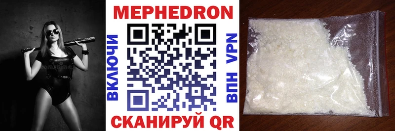 МЕФ кристаллы ссылка на мегу ONION Нижние Серги