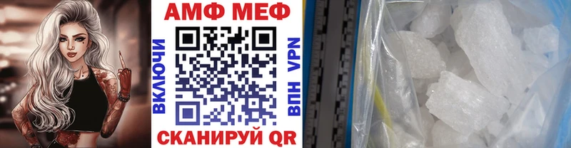 МЕТАМФЕТАМИН витя  где купить наркоту  Нижние Серги 